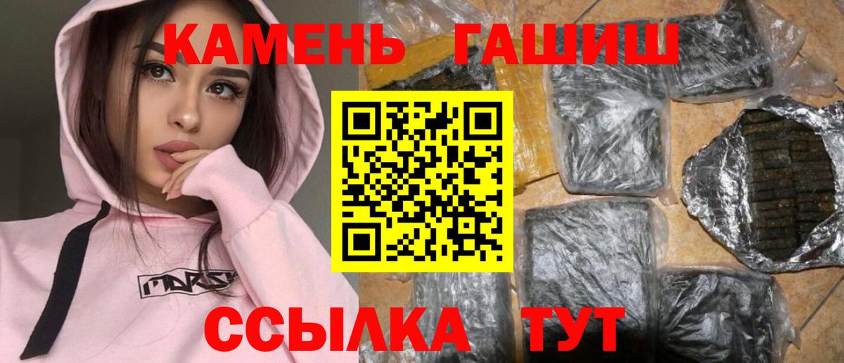 ГАШИШ VHQ  Вход с VPN  Ржев  ГАШИШ Ice-O-Lator 