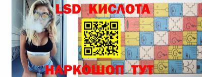 гашик Моздок