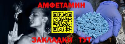 скорость Можга