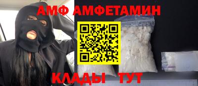 PSILOCYBIN Можайск