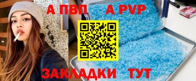 скорость Можга