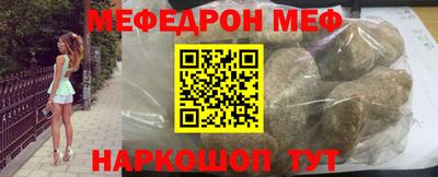 скорость Можга