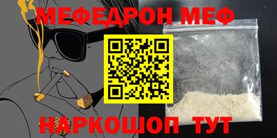 PSILOCYBIN Можайск