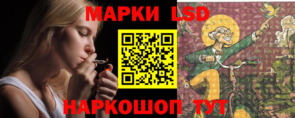 LSD-25 экстази ecstasy    рабочий сайт  Ржев  Лсд 25 экстази кислота  Вход с VPN 