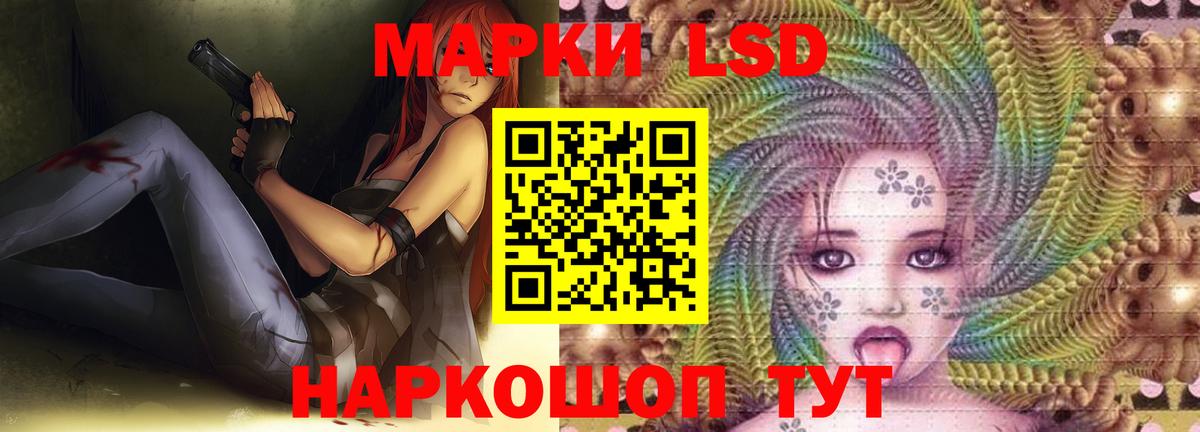 Лсд 25 экстази кислота Ржев