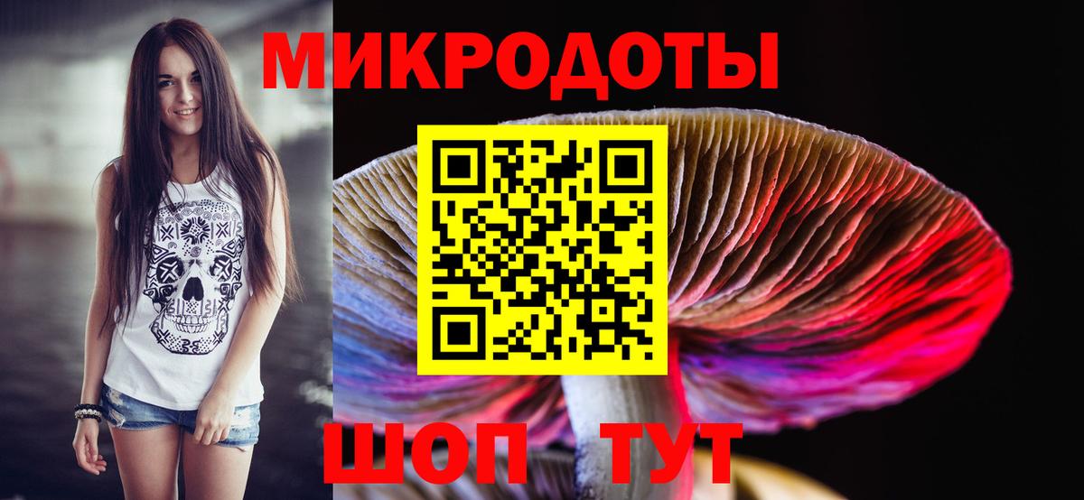 Ржев  Вход с VPN  МАРИХУАНА  NBOMe  Меф кристаллы  ГАШ 