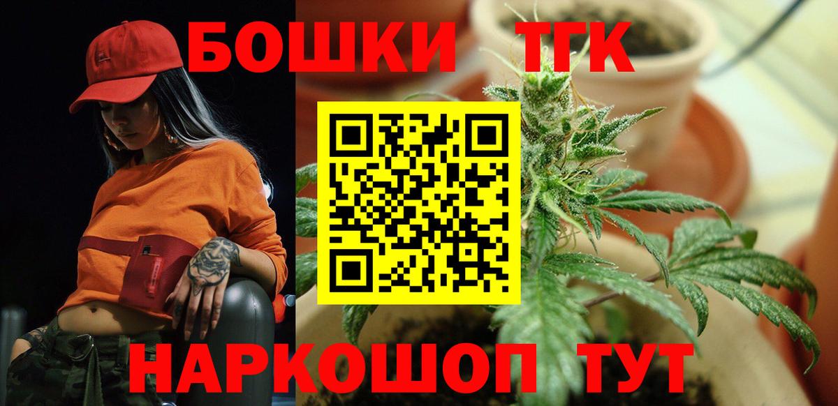 Шишки марихуана сатива  Шишки марихуана конопля  Вход с VPN  Ржев 